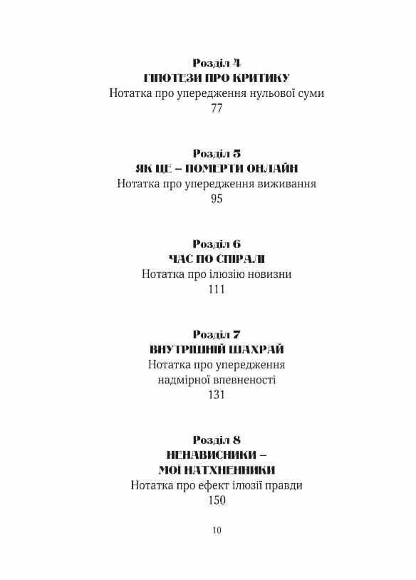 Епоха магічного переосмислення Ціна (цена) 362.70грн. | придбати  купити (купить) Епоха магічного переосмислення доставка по Украине, купить книгу, детские игрушки, компакт диски 2