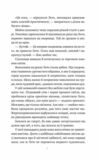 Оману співаємо морю Ціна (цена) 419.10грн. | придбати  купити (купить) Оману співаємо морю доставка по Украине, купить книгу, детские игрушки, компакт диски 3