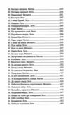 Оману співаємо морю Ціна (цена) 410.30грн. | придбати  купити (купить) Оману співаємо морю доставка по Украине, купить книгу, детские игрушки, компакт диски 2