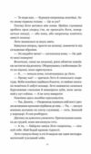 Оману співаємо морю Ціна (цена) 419.10грн. | придбати  купити (купить) Оману співаємо морю доставка по Украине, купить книгу, детские игрушки, компакт диски 6