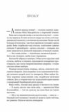 Останнє вбивство на краю світу Ціна (цена) 378.80грн. | придбати  купити (купить) Останнє вбивство на краю світу доставка по Украине, купить книгу, детские игрушки, компакт диски 3