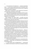 Останнє вбивство на краю світу Ціна (цена) 378.80грн. | придбати  купити (купить) Останнє вбивство на краю світу доставка по Украине, купить книгу, детские игрушки, компакт диски 4