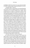 Пташечка мовчить книга 2 Ціна (цена) 268.40грн. | придбати  купити (купить) Пташечка мовчить книга 2 доставка по Украине, купить книгу, детские игрушки, компакт диски 2