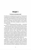 Пташечка мовчить книга 2 Ціна (цена) 268.40грн. | придбати  купити (купить) Пташечка мовчить книга 2 доставка по Украине, купить книгу, детские игрушки, компакт диски 1