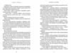 Хлопці кладовища Ціна (цена) 383.40грн. | придбати  купити (купить) Хлопці кладовища доставка по Украине, купить книгу, детские игрушки, компакт диски 4