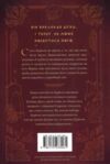 Хлопці кладовища Ціна (цена) 411.50грн. | придбати  купити (купить) Хлопці кладовища доставка по Украине, купить книгу, детские игрушки, компакт диски 6