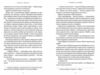 Хлопці кладовища Ціна (цена) 383.40грн. | придбати  купити (купить) Хлопці кладовища доставка по Украине, купить книгу, детские игрушки, компакт диски 3