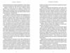 Хлопці кладовища Ціна (цена) 383.40грн. | придбати  купити (купить) Хлопці кладовища доставка по Украине, купить книгу, детские игрушки, компакт диски 2