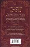Хлопці кладовища Limited edition Ціна (цена) 486.30грн. | придбати  купити (купить) Хлопці кладовища Limited edition доставка по Украине, купить книгу, детские игрушки, компакт диски 6