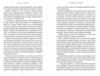 Хлопці кладовища Limited edition Ціна (цена) 453.20грн. | придбати  купити (купить) Хлопці кладовища Limited edition доставка по Украине, купить книгу, детские игрушки, компакт диски 2