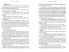 Хлопці кладовища Limited edition Ціна (цена) 453.20грн. | придбати  купити (купить) Хлопці кладовища Limited edition доставка по Украине, купить книгу, детские игрушки, компакт диски 4