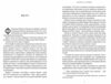 Хлопці кладовища Limited edition Ціна (цена) 453.20грн. | придбати  купити (купить) Хлопці кладовища Limited edition доставка по Украине, купить книгу, детские игрушки, компакт диски 1