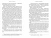 Хлопці кладовища Limited edition Ціна (цена) 453.20грн. | придбати  купити (купить) Хлопці кладовища Limited edition доставка по Украине, купить книгу, детские игрушки, компакт диски 3
