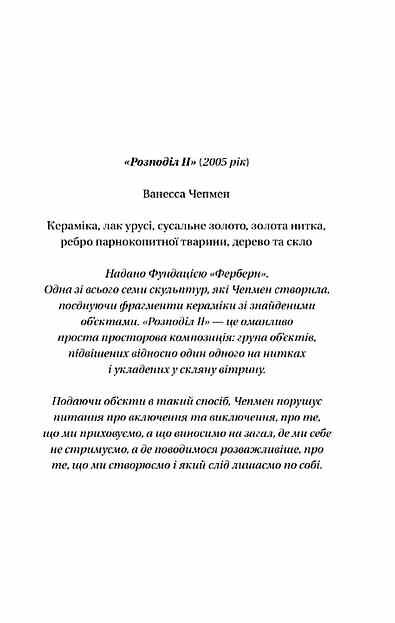 Блакитна година Ціна (цена) 392.60грн. | придбати  купити (купить) Блакитна година доставка по Украине, купить книгу, детские игрушки, компакт диски 3