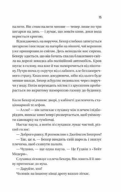 Блакитна година Ціна (цена) 392.60грн. | придбати  купити (купить) Блакитна година доставка по Украине, купить книгу, детские игрушки, компакт диски 6