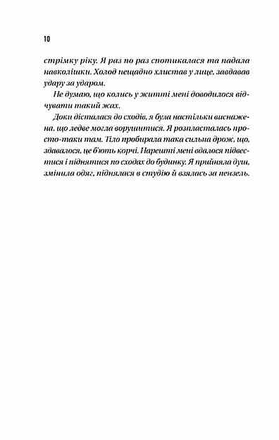 Блакитна година Ціна (цена) 392.60грн. | придбати  купити (купить) Блакитна година доставка по Украине, купить книгу, детские игрушки, компакт диски 2