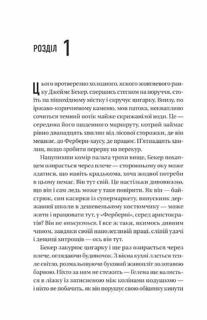 Блакитна година Ціна (цена) 392.60грн. | придбати  купити (купить) Блакитна година доставка по Украине, купить книгу, детские игрушки, компакт диски 5