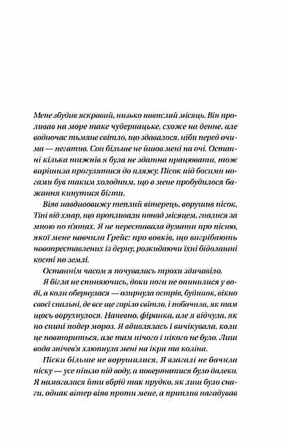 Блакитна година Ціна (цена) 392.60грн. | придбати  купити (купить) Блакитна година доставка по Украине, купить книгу, детские игрушки, компакт диски 1