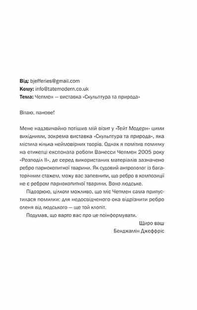 Блакитна година Ціна (цена) 392.60грн. | придбати  купити (купить) Блакитна година доставка по Украине, купить книгу, детские игрушки, компакт диски 4