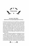 Доктор Качіоні Ціна (цена) 314.10грн. | придбати  купити (купить) Доктор Качіоні доставка по Украине, купить книгу, детские игрушки, компакт диски 2