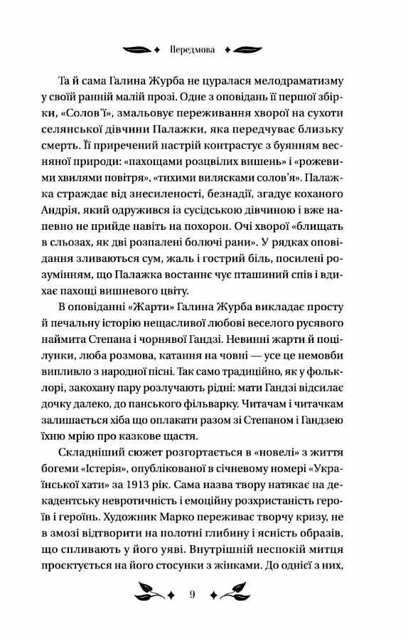 Доктор Качіоні Ціна (цена) 314.10грн. | придбати  купити (купить) Доктор Качіоні доставка по Украине, купить книгу, детские игрушки, компакт диски 6