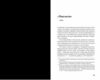 Кіноспостереження Ціна (цена) 366.50грн. | придбати  купити (купить) Кіноспостереження доставка по Украине, купить книгу, детские игрушки, компакт диски 3