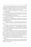 Ідол Ціна (цена) 263.52грн. | придбати  купити (купить) Ідол доставка по Украине, купить книгу, детские игрушки, компакт диски 7