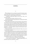 Ідол Ціна (цена) 263.52грн. | придбати  купити (купить) Ідол доставка по Украине, купить книгу, детские игрушки, компакт диски 2