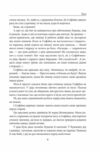 Ідол Ціна (цена) 263.52грн. | придбати  купити (купить) Ідол доставка по Украине, купить книгу, детские игрушки, компакт диски 5