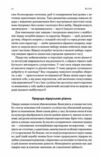 Лідерство Шість стратегів світової політики Ціна (цена) 658.90грн. | придбати  купити (купить) Лідерство Шість стратегів світової політики доставка по Украине, купить книгу, детские игрушки, компакт диски 4