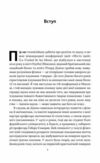 Чому наука не спростовує Бога Ціна (цена) 368.00грн. | придбати  купити (купить) Чому наука не спростовує Бога доставка по Украине, купить книгу, детские игрушки, компакт диски 2