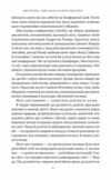 Чому наука не спростовує Бога Ціна (цена) 368.00грн. | придбати  купити (купить) Чому наука не спростовує Бога доставка по Украине, купить книгу, детские игрушки, компакт диски 5