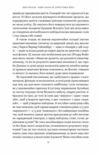 Чому наука не спростовує Бога Ціна (цена) 368.00грн. | придбати  купити (купить) Чому наука не спростовує Бога доставка по Украине, купить книгу, детские игрушки, компакт диски 3