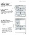 Head First Java HTML і CSS Ціна (цена) 1 190.00грн. | придбати  купити (купить) Head First Java HTML і CSS доставка по Украине, купить книгу, детские игрушки, компакт диски 20