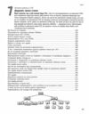 Head First Java HTML і CSS Ціна (цена) 1 190.00грн. | придбати  купити (купить) Head First Java HTML і CSS доставка по Украине, купить книгу, детские игрушки, компакт диски 10