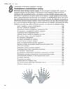 Head First Java HTML і CSS Ціна (цена) 1 190.00грн. | придбати  купити (купить) Head First Java HTML і CSS доставка по Украине, купить книгу, детские игрушки, компакт диски 11