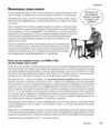 Head First Java HTML і CSS Ціна (цена) 1 190.00грн. | придбати  купити (купить) Head First Java HTML і CSS доставка по Украине, купить книгу, детские игрушки, компакт диски 4