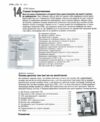 Head First Java HTML і CSS Ціна (цена) 1 190.00грн. | придбати  купити (купить) Head First Java HTML і CSS доставка по Украине, купить книгу, детские игрушки, компакт диски 17