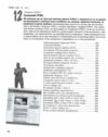 Head First Java HTML і CSS Ціна (цена) 1 190.00грн. | придбати  купити (купить) Head First Java HTML і CSS доставка по Украине, купить книгу, детские игрушки, компакт диски 15