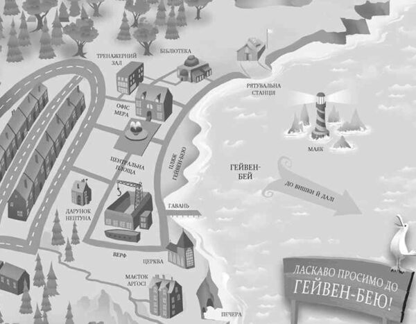 Алекс Нептун Мисливець на піратів Книга 2 Ціна (цена) 405.63грн. | придбати  купити (купить) Алекс Нептун Мисливець на піратів Книга 2 доставка по Украине, купить книгу, детские игрушки, компакт диски 2