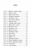Алекс Нептун Мисливець на піратів Книга 2 Ціна (цена) 405.63грн. | придбати  купити (купить) Алекс Нептун Мисливець на піратів Книга 2 доставка по Украине, купить книгу, детские игрушки, компакт диски 3