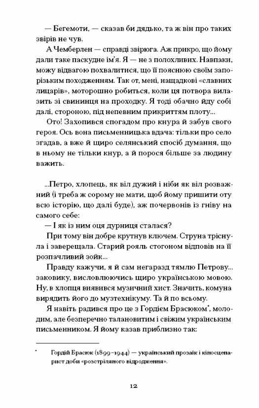 Голяндія Ціна (цена) 265.40грн. | придбати  купити (купить) Голяндія доставка по Украине, купить книгу, детские игрушки, компакт диски 5