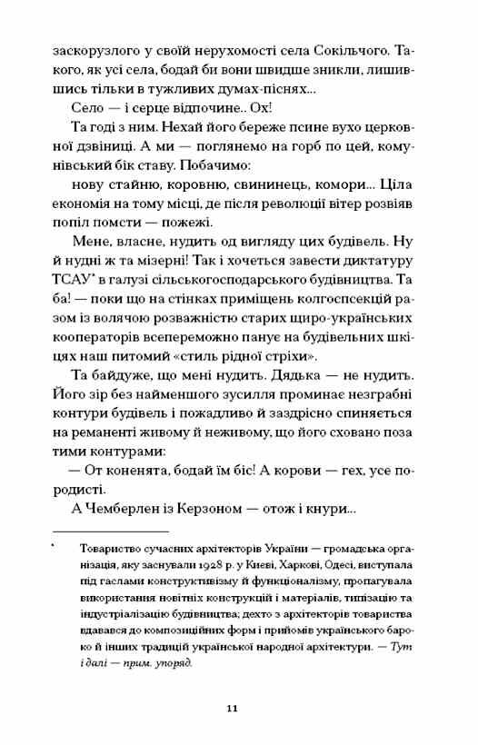 Голяндія Ціна (цена) 265.40грн. | придбати  купити (купить) Голяндія доставка по Украине, купить книгу, детские игрушки, компакт диски 4
