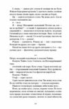Голяндія Ціна (цена) 265.40грн. | придбати  купити (купить) Голяндія доставка по Украине, купить книгу, детские игрушки, компакт диски 3