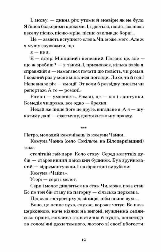 Голяндія Ціна (цена) 265.40грн. | придбати  купити (купить) Голяндія доставка по Украине, купить книгу, детские игрушки, компакт диски 3