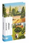Голяндія Ціна (цена) 265.40грн. | придбати  купити (купить) Голяндія доставка по Украине, купить книгу, детские игрушки, компакт диски 0