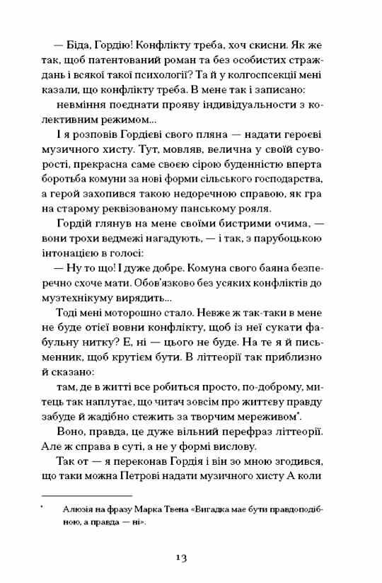 Голяндія Ціна (цена) 265.40грн. | придбати  купити (купить) Голяндія доставка по Украине, купить книгу, детские игрушки, компакт диски 6