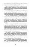 Двері в день Ціна (цена) 265.40грн. | придбати  купити (купить) Двері в день доставка по Украине, купить книгу, детские игрушки, компакт диски 3