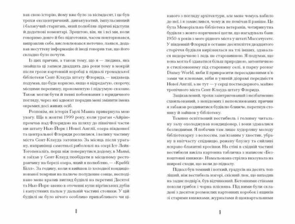 Чарівне королівство Ціна (цена) 342.30грн. | придбати  купити (купить) Чарівне королівство доставка по Украине, купить книгу, детские игрушки, компакт диски 3