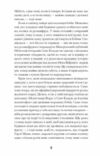 Чарівне королівство Ціна (цена) 342.30грн. | придбати  купити (купить) Чарівне королівство доставка по Украине, купить книгу, детские игрушки, компакт диски 6